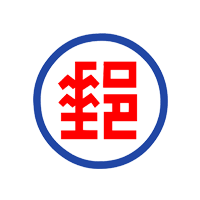 郵局匯款